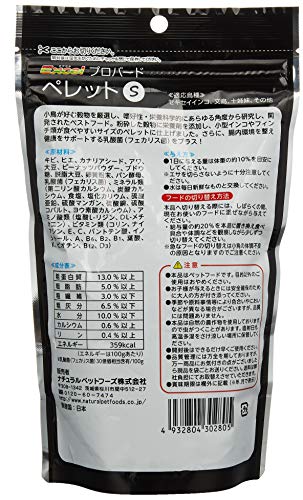 エクセル プロバード ペレットS 2