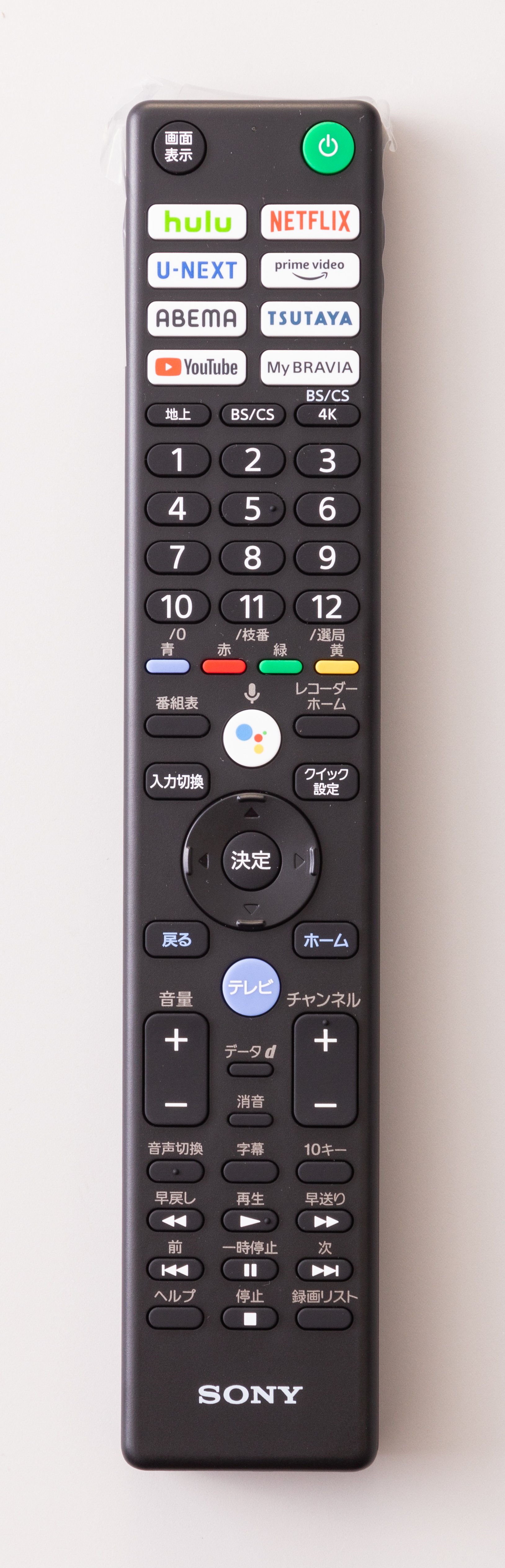 4K有機ELテレビ A80Jシリーズ 8