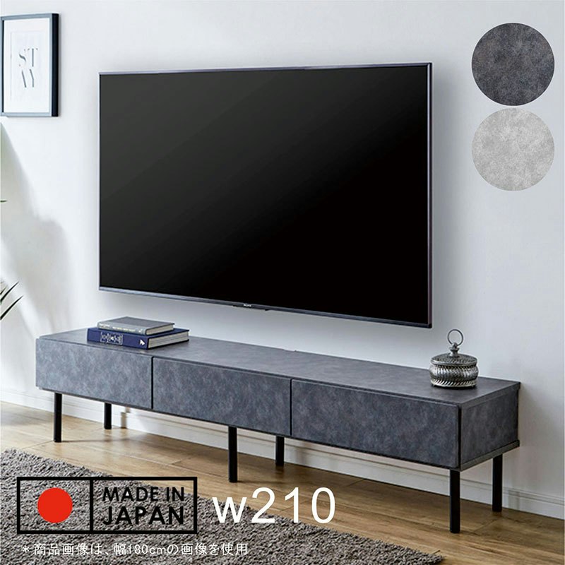 テレビボード 1