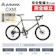 新家工業 2022年モデル MUDDY FOX CX MINI CXM 1