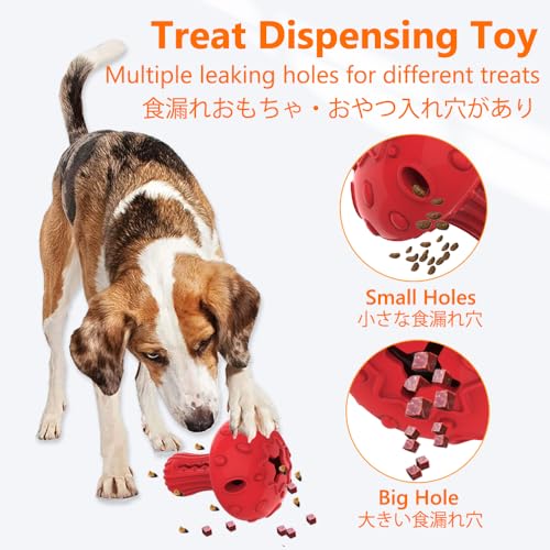 犬用おもちゃ 2