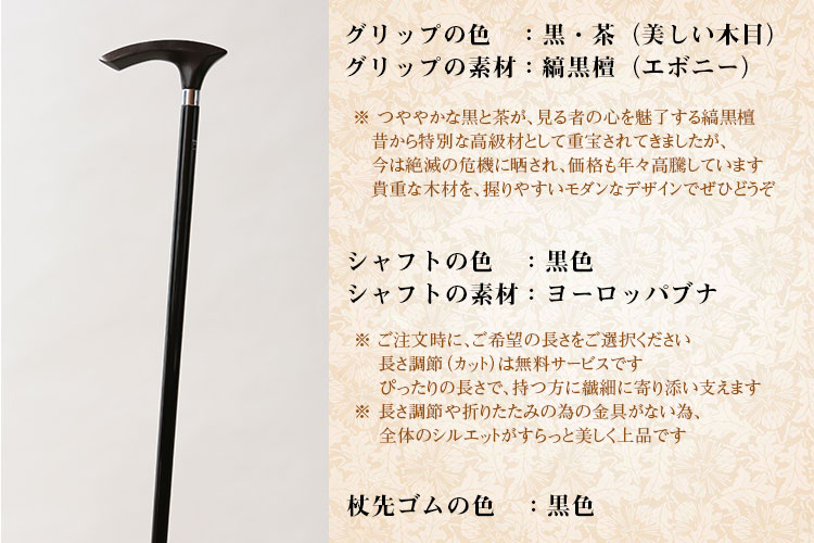 木製ステッキ 4