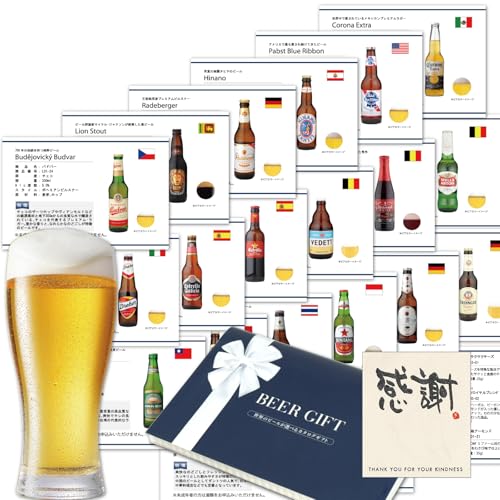 WORLD BEER SELECT 12 1