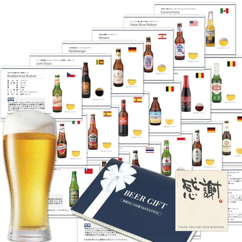 WORLD BEER SELECT 12 1