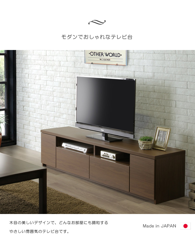 ローボードテレビ台  2