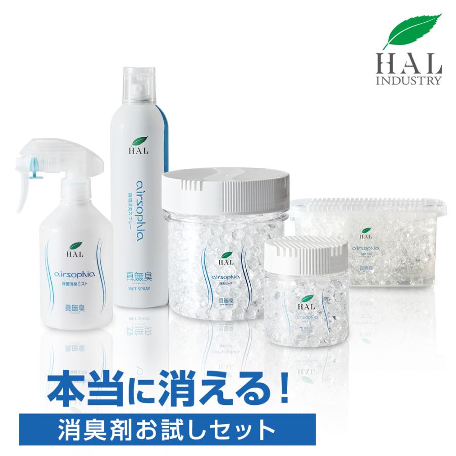 ライフエッセンス1000ml ＋セラミックフィルター＋ゼオライト 1000ml