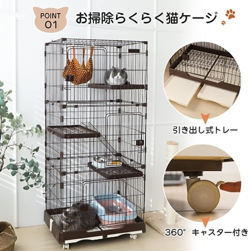 猫ケージ 3