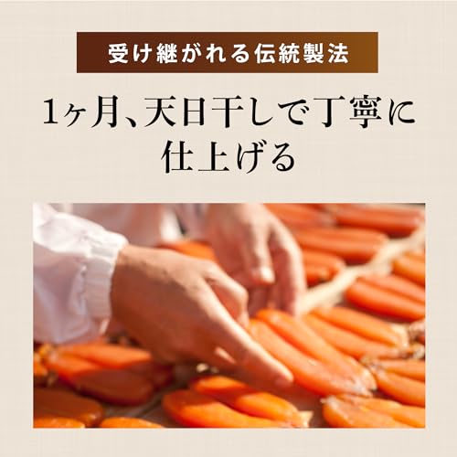 本からすみ 7