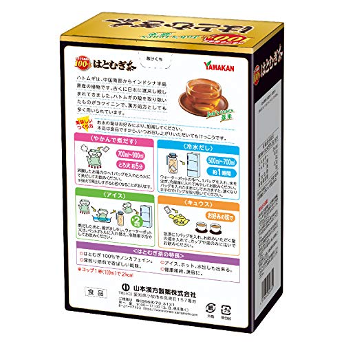 はとむぎ茶100% 2