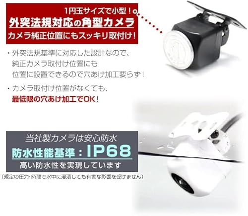 バックカメラ 2
