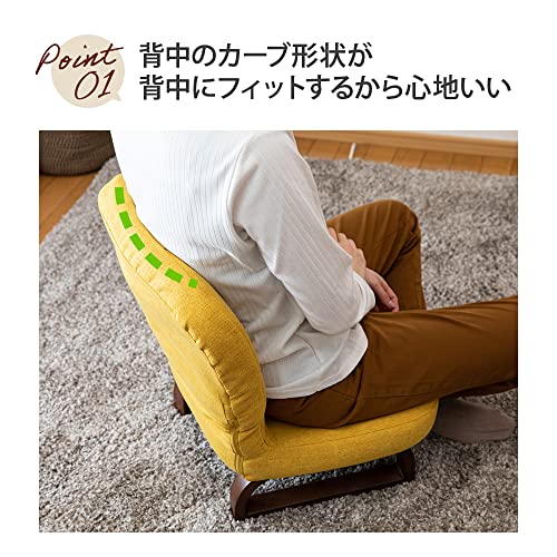 あぐら座椅子 3