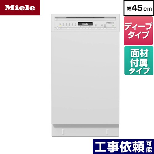 食器洗い機 1