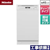 ミーレの食洗機のおすすめ人気ランキング【2026年7月】 5