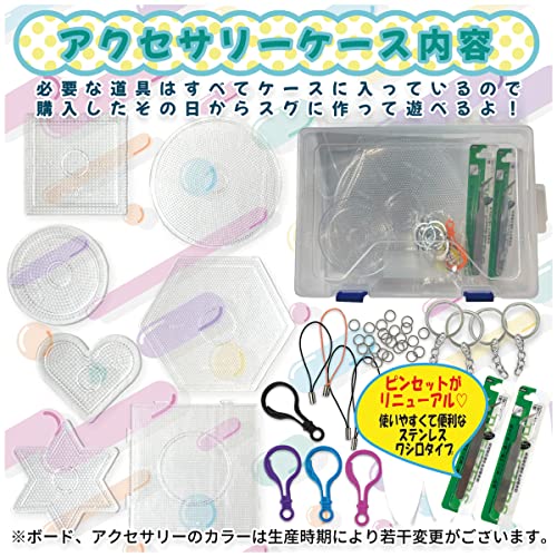 ナノアイロンアートビーズ 5