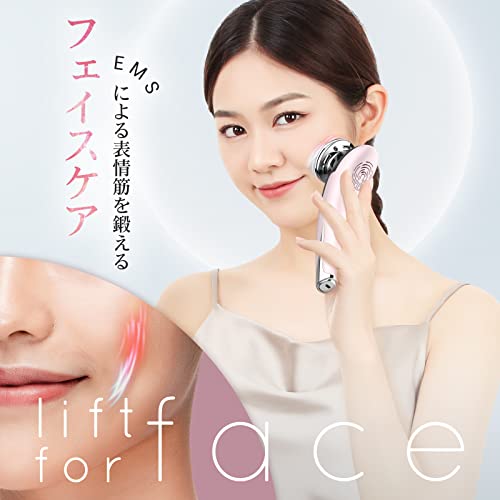 【売切間近✨ 】NOVASKO目元美顔器　目もとケアやEMSマスクに♥ 売切間近✨ 】NOVASKO目元美顔器 目もとケアやEMSマスクに