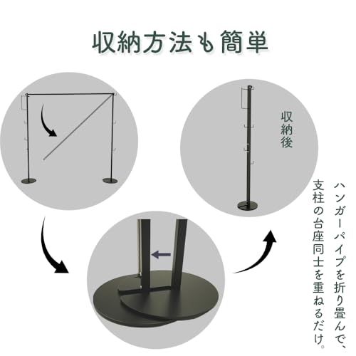 物干しスタンド 9