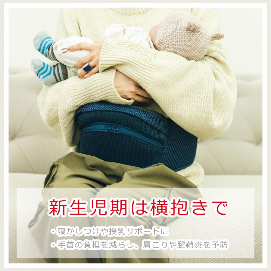 ヒップシート 2