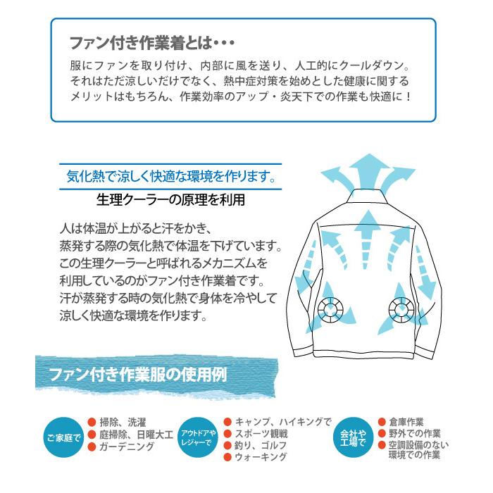 半袖ブルゾンセット  7