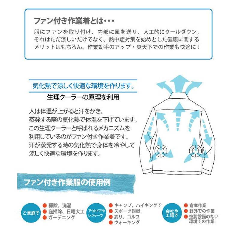 半袖ブルゾンセット 7