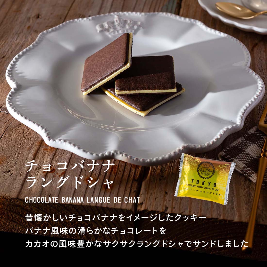 ギフトセット 6