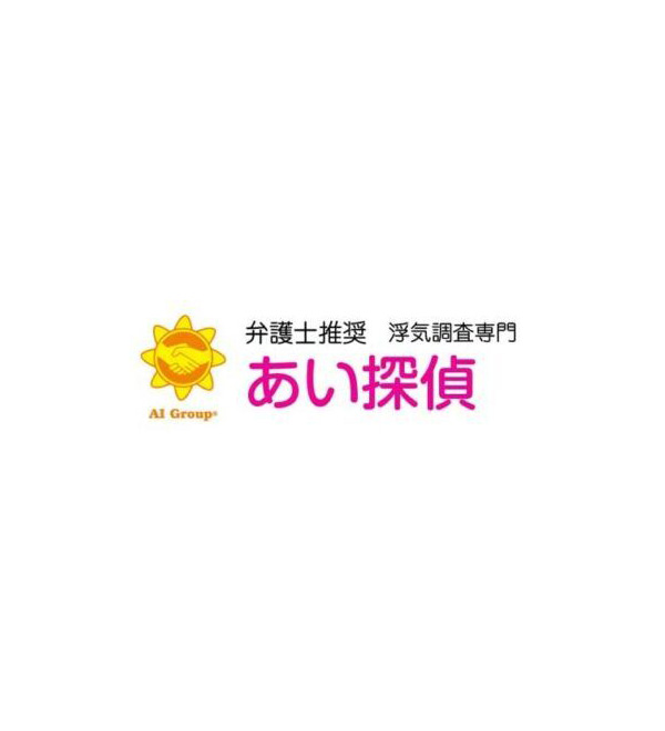 あい探偵 1