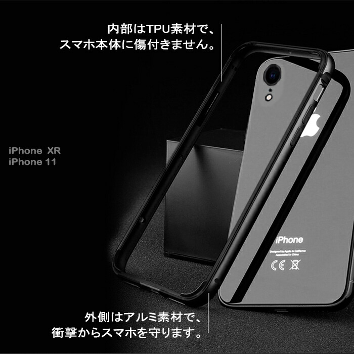 バンパーケース 2