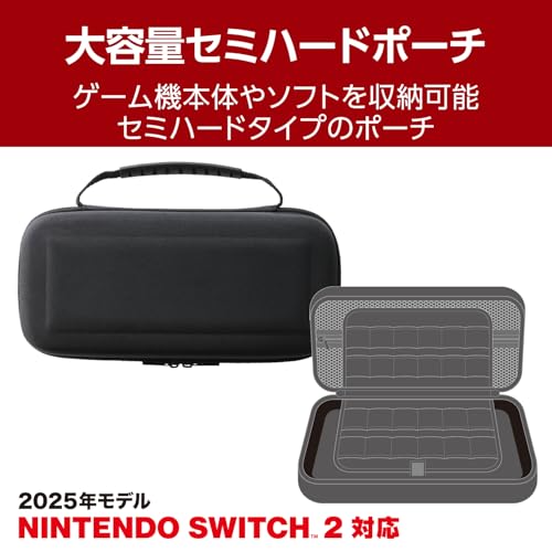 Nintendo Switch 2 専用ポーチ 2