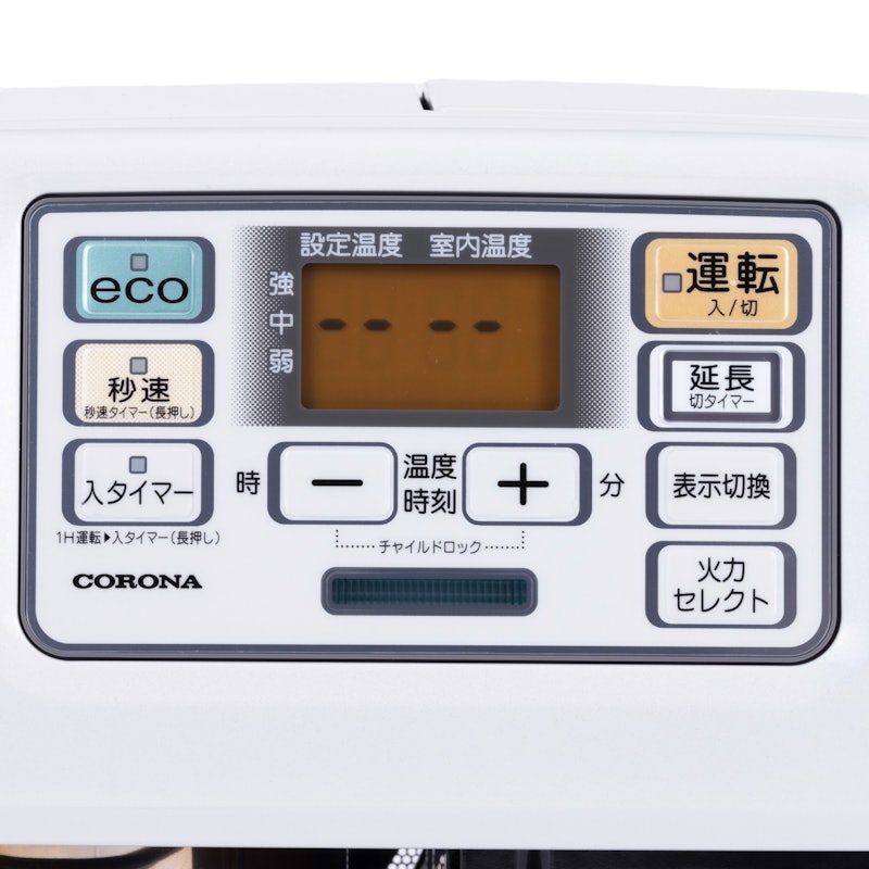 石油ファンヒーター 7