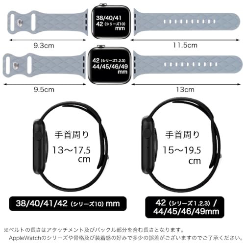 マトラッセシリコンラバーバンド 9