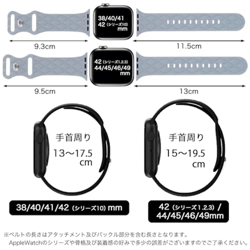 マトラッセシリコンラバーバンド 9