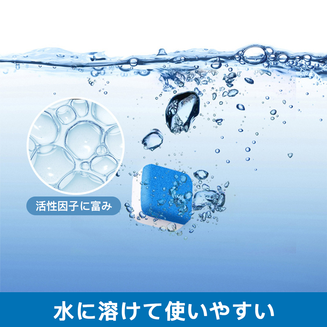 トイレタンク 洗浄剤 3