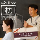 オーダーメイド枕のギフト券のおすすめ人気ランキング【2026年9月】 5