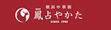 手相占い師のおすすめ人気ランキング【2026年10月】 2