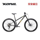 29インチのマウンテンバイクのおすすめ人気ランキング【2026年6月】 2