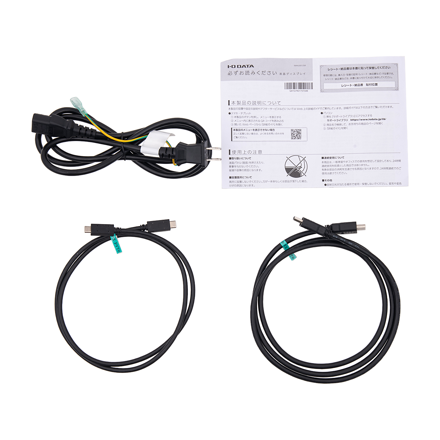 4K対応＆USB Type-C搭載27型液晶ディスプレイ 6
