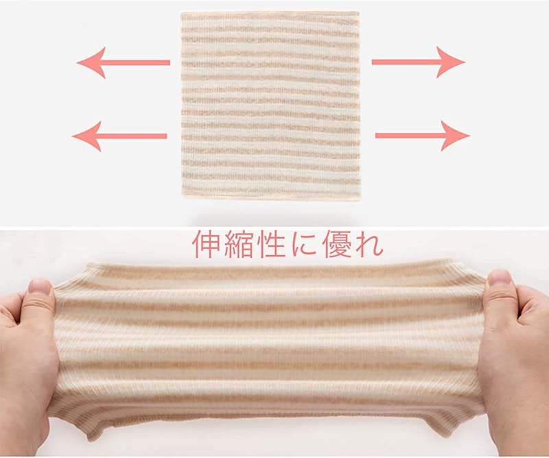 ベビー腹巻 4