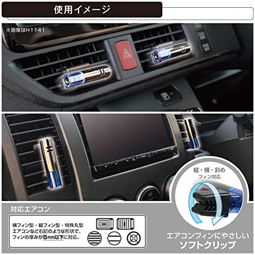 エア ミニスティック ワイルドベリー  5