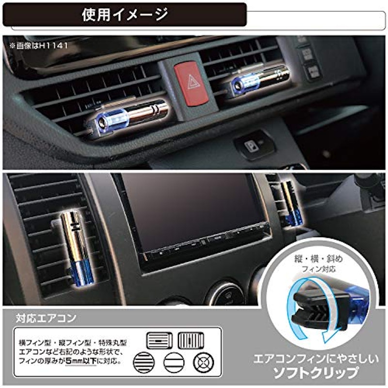 エア ミニスティック ワイルドベリー 5