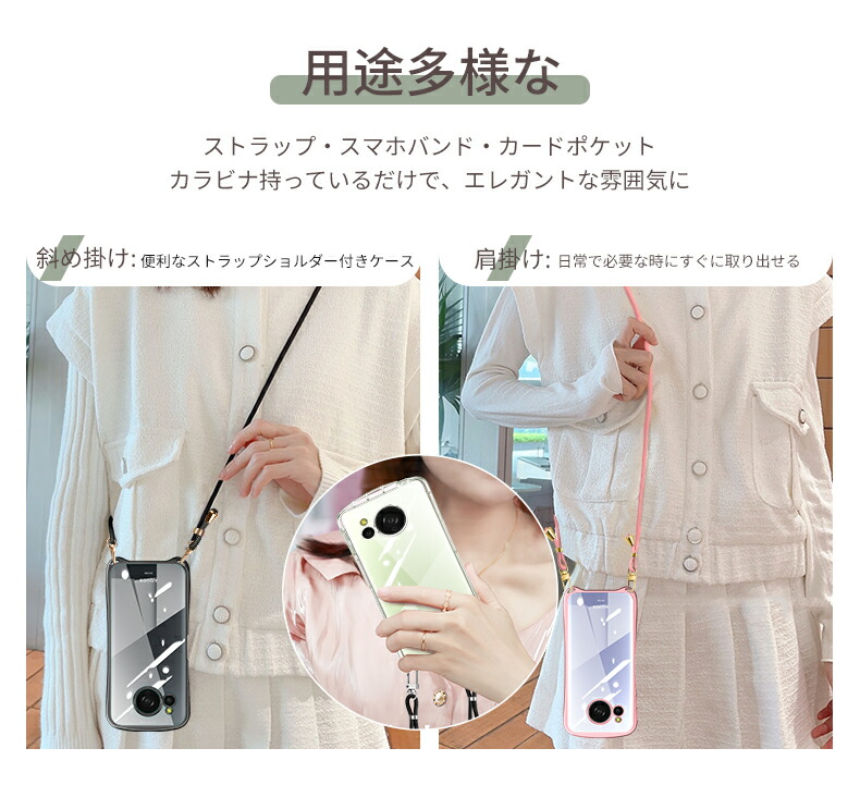 スマホショルダー 3