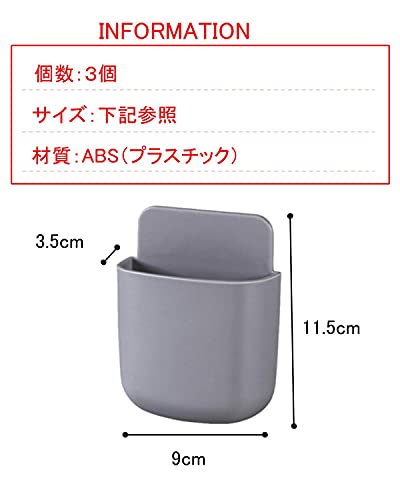 リモコンラック 壁掛け 5