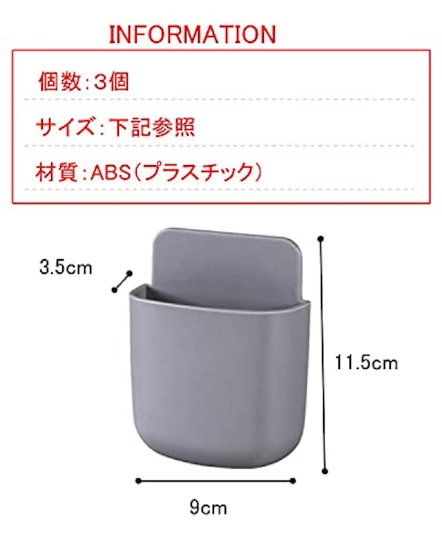 リモコンラック 壁掛け 5