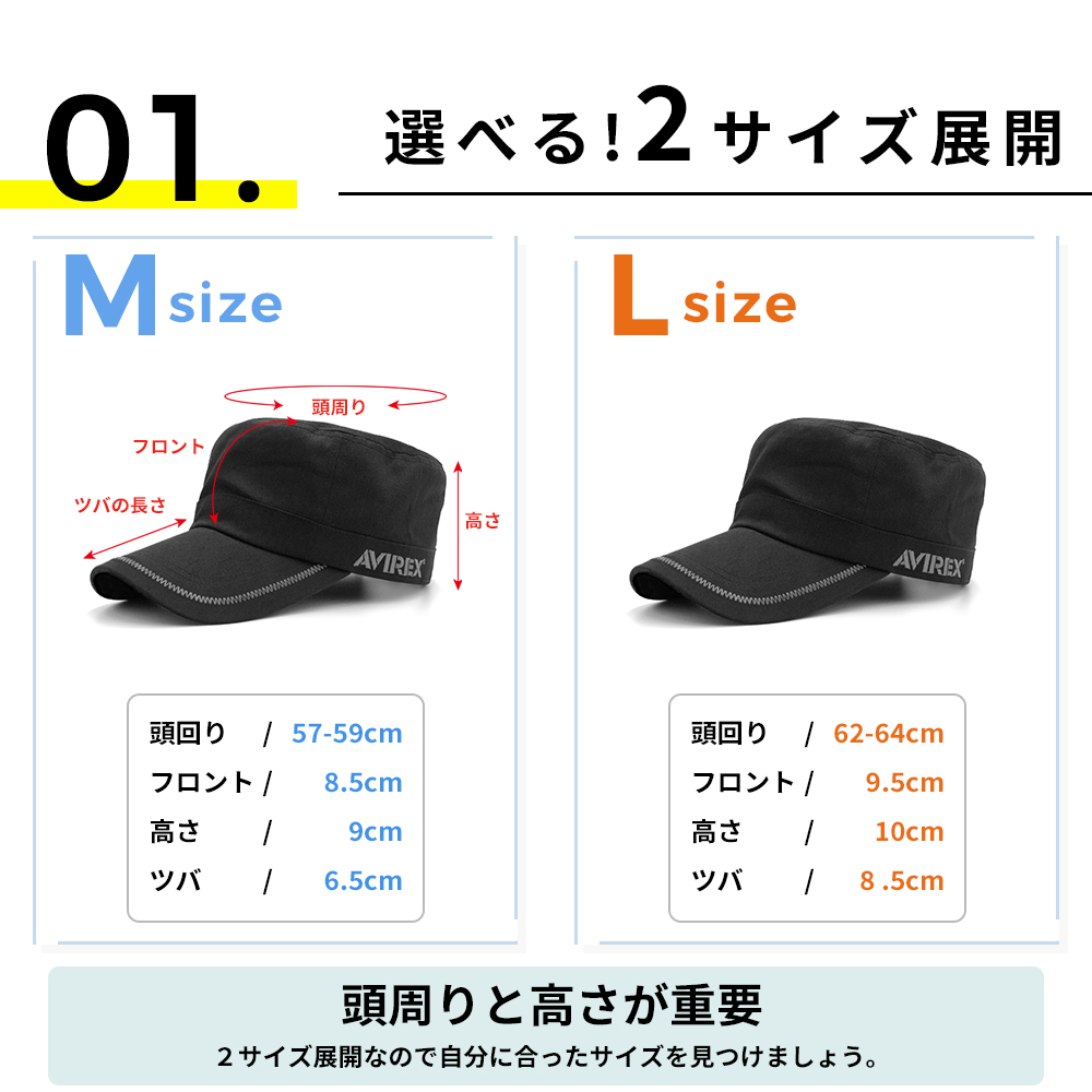 ワークキャップ 2