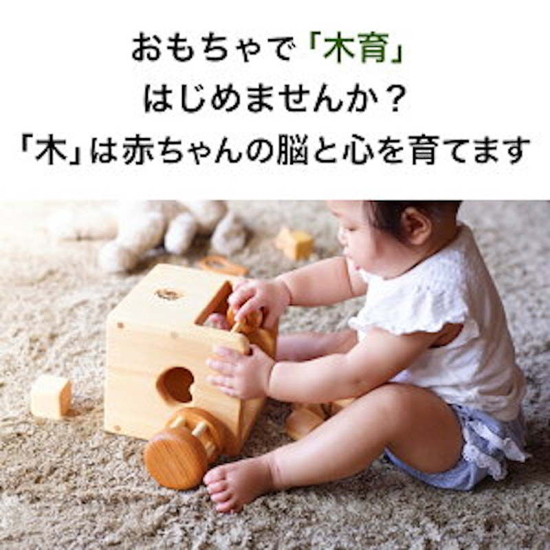 赤ちゃんの宝石箱 4