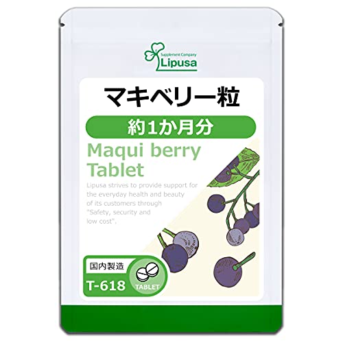 マキベリー粒 1