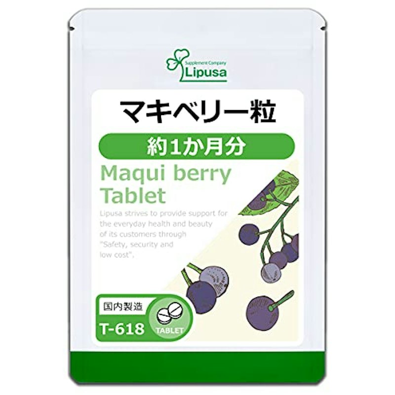 マキベリー粒 1