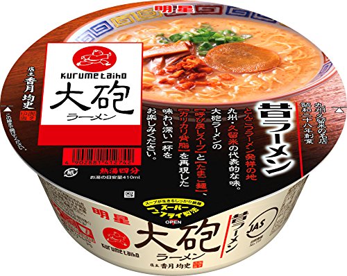 人気 東北 の ラーメン ベスト 60