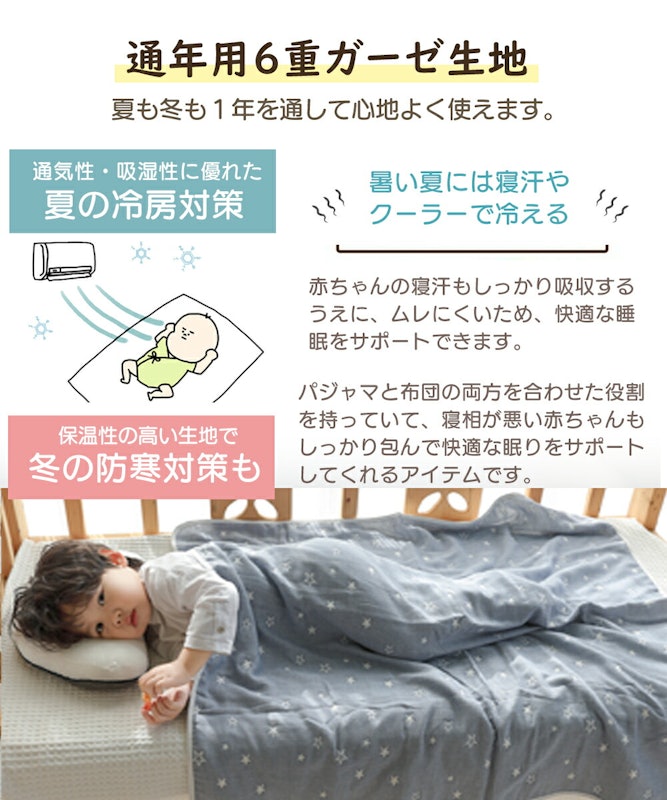 BRILBE ガーゼケット 2
