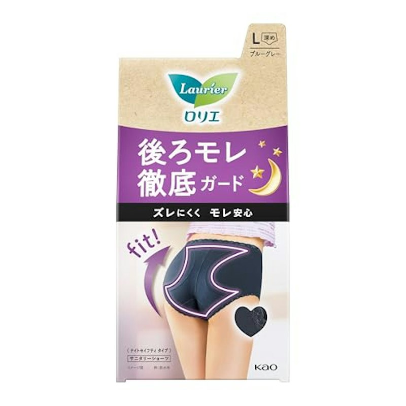 アクティブガード ナイトセイフティタイプ 1