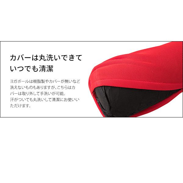 ヨガポール muscle 7