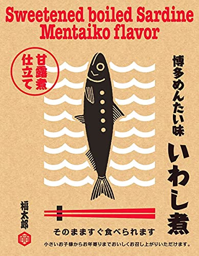 博多めんたい味 いわし煮 1